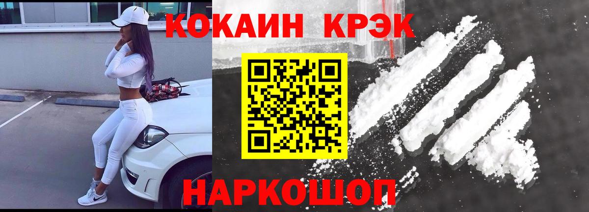 Кокаин Эквадор Тверь