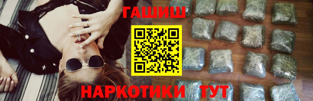 Тверь  ГАШИШ AMNESIA HAZE  наркошоп  Гашиш AMNESIA HAZE  Вход с VPN 