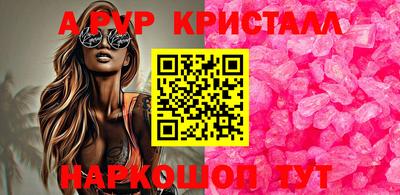 эйфоретик Лесосибирск