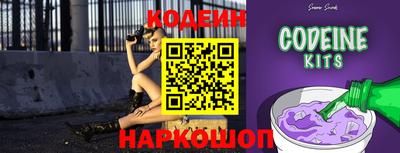эйфоретик Лесосибирск