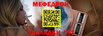 эйфоретик Лесосибирск