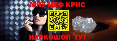 экстази Кунгур