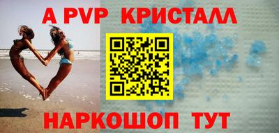 метамфетамин Кумертау