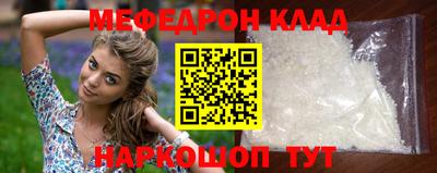 метамфетамин Кумертау