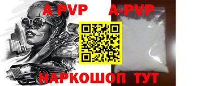 таблы Ликино-Дулёво