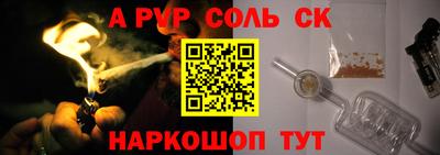 таблы Ликино-Дулёво