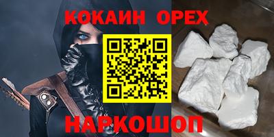 таблы Ликино-Дулёво