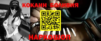 эйфоретик Лесосибирск