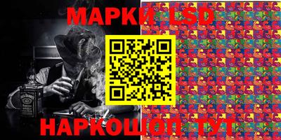 метамфетамин Кумертау