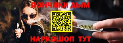 таблы Ликино-Дулёво