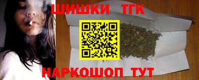 таблы Ликино-Дулёво