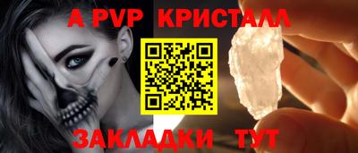 jwh Ливны