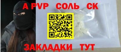 таблы Ликино-Дулёво