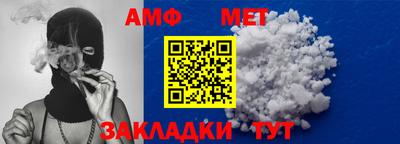 эйфоретик Лесосибирск