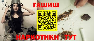метамфетамин Кумертау