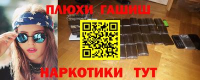 метамфетамин Кумертау