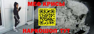 экстази Кунгур