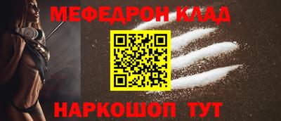МДМА Кулебаки