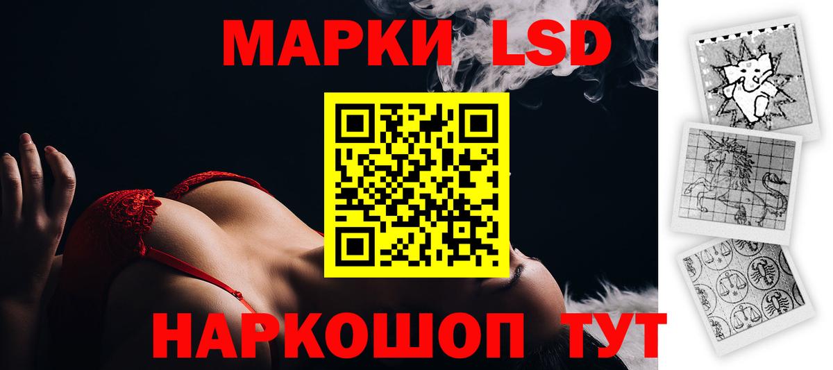 ЛСД экстази ecstasy  ЛСД экстази ecstasy  Вход с VPN  Тверь 