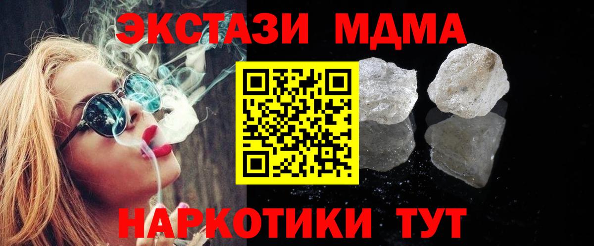 MDMA Molly Тверь