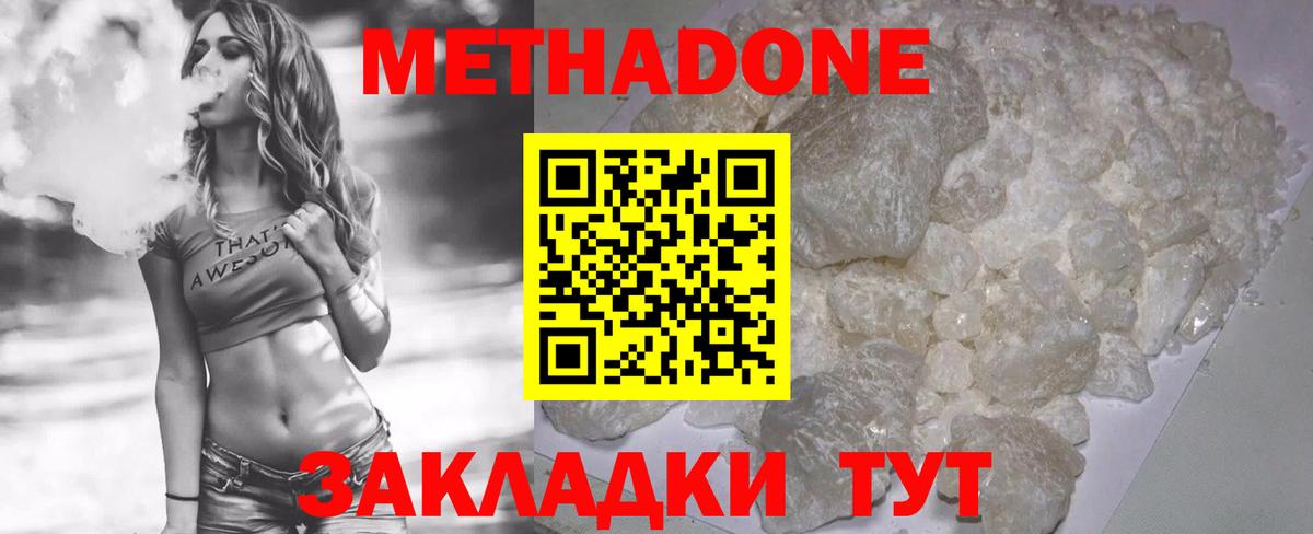 Кодеин Тверь