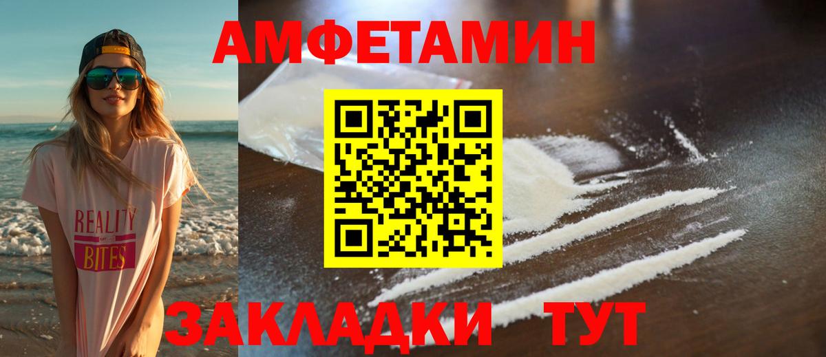 Меф кристаллы  Вход с VPN  COCAIN  Купить  Тверь  Марихуана  А ПВП СОЛЬ кристаллы 
