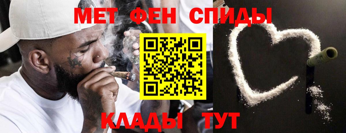 МЕТАМФЕТАМИН кристалл  МЕТАМФЕТАМИН кристалл  Тверь  Вход с VPN 