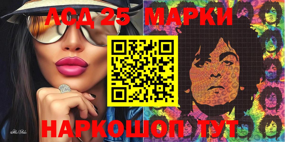 Тверь  Марки N-bome 1,5мг  Вход с VPN 