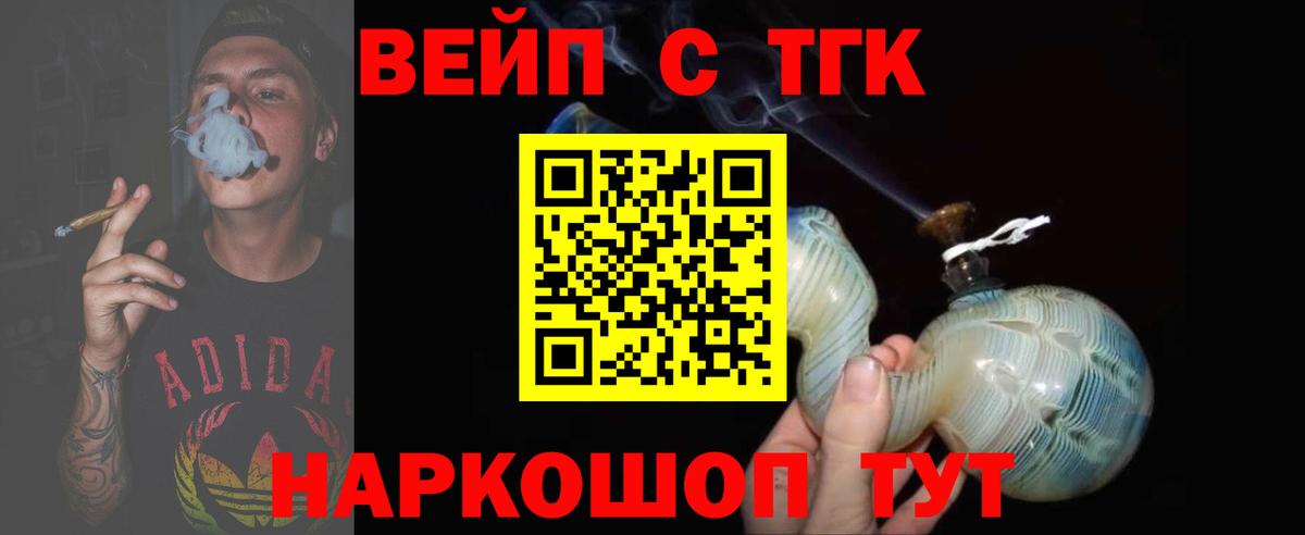 где можно купить   ТГК Wax  Вход с VPN  Дистиллят ТГК Wax  Тверь 