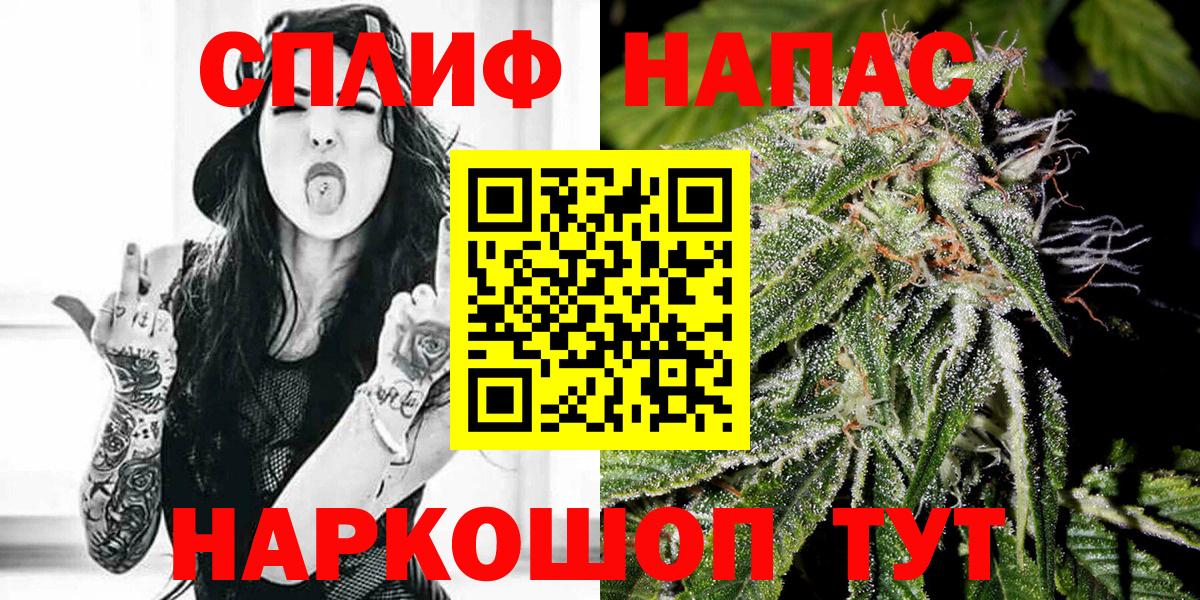 Марихуана тримм  Вход с VPN  Марихуана семена  Тверь  Марихуана гибрид 